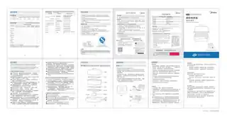 Midea美的 电蒸锅无MZ-ZGC302352产品货号ZGC302352GB